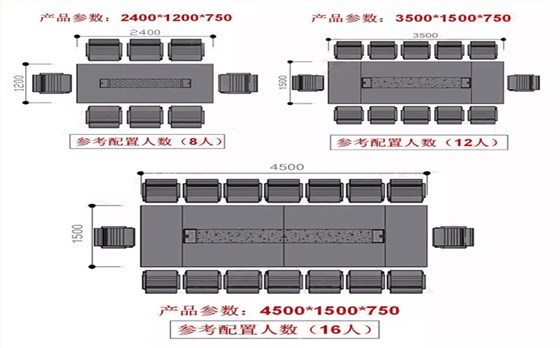 会议桌、南京办公家具