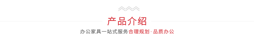 pg娱乐游戏官网app的产品展示、介绍